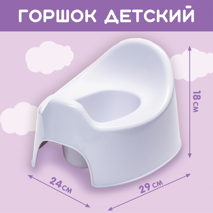 

Горшок детский Plast team Follow Me, цвет серый, для детей до 3 лет, пластик (LA270210024)