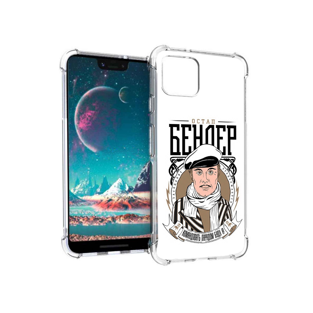 

Чехол MyPads Tocco для Google Pixel 4 Бендер (PT139521.618.29), Прозрачный, Tocco