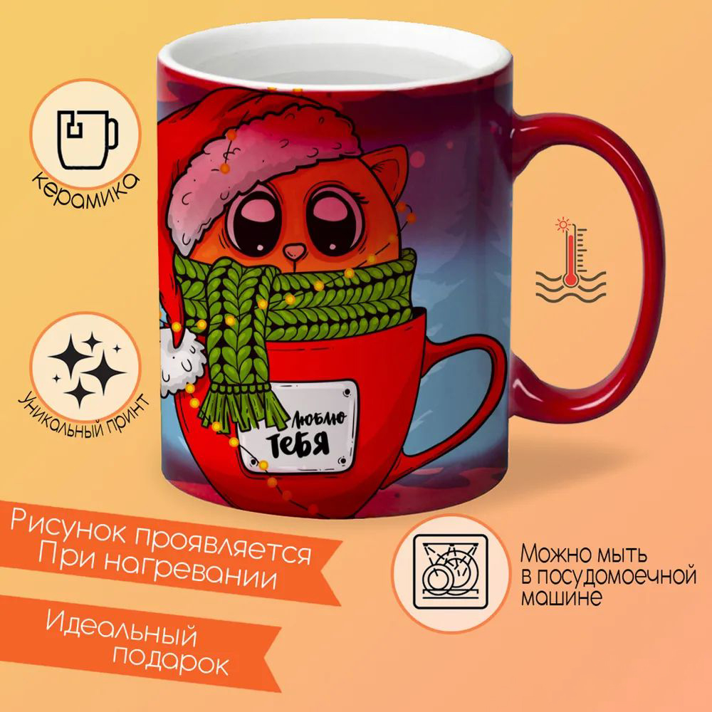 

Кружка CoolPodarok Прикол Заяц с ядерной марковкой