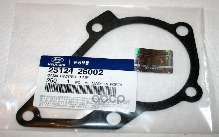 

Прокладка Насоса Охлаждающей Жидкости Двигателя 2512426002 Nsin0002455159 Hyundai-KIA арт.