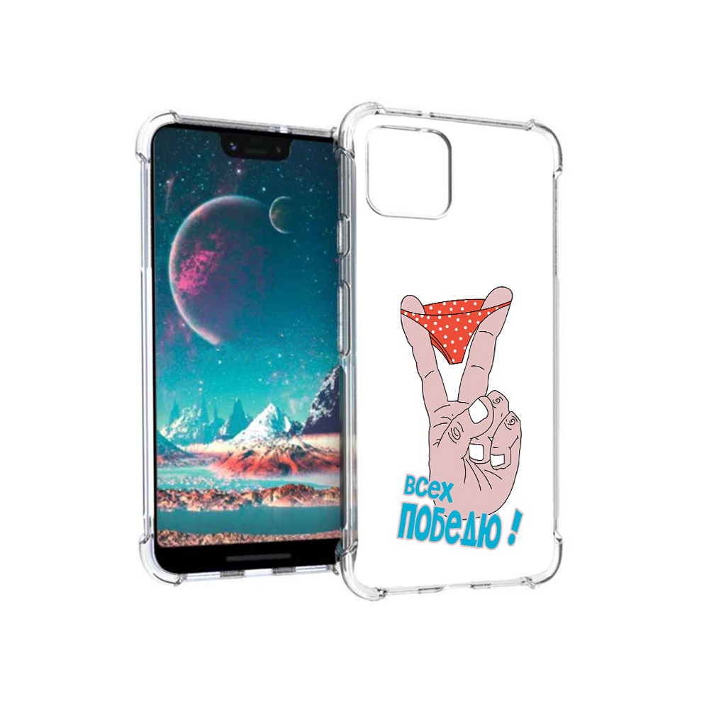 

Чехол MyPads Tocco для Google Pixel 4 всех победю, Прозрачный, Tocco