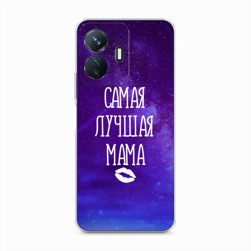 

Чехол Awog на Vivo Y77e "Лучшая мама", 267350-6