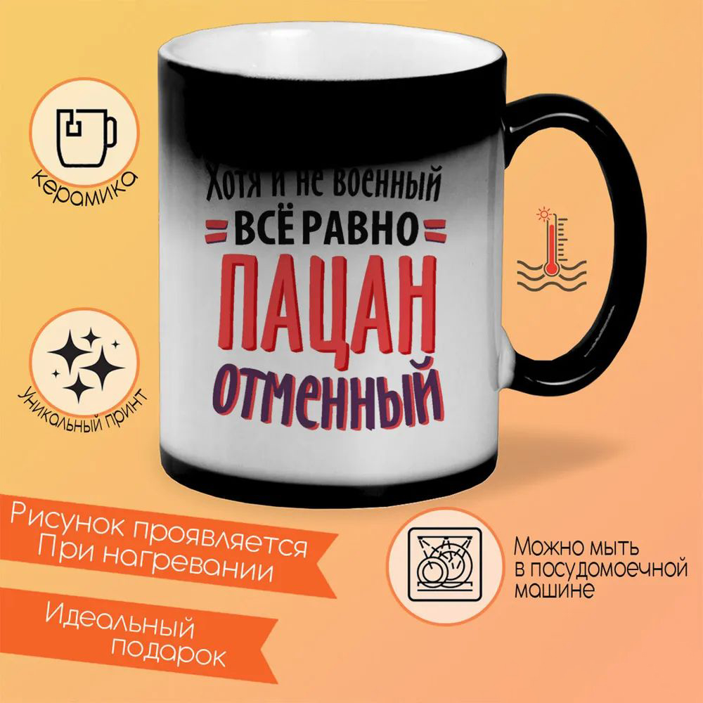 

Кружка CoolPodarok Прикол Жена Танкиста на100ящего
