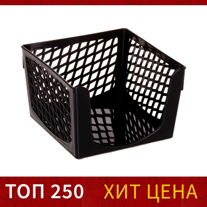 

Подставка для бумажного блока "Офис-класс", 90 х 90 х 70 мм, черная, (4шт.), Черный