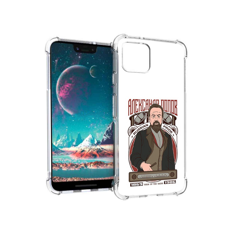 

Чехол MyPads Tocco для Google Pixel 4 Александр Попов (PT139521.618.27), Прозрачный, Tocco