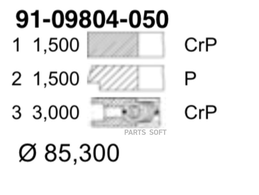 

Yenmak Кольца Поршневые 1 Цилиндр, Opel, =85,3, 1.5X1.5X3, 0.5