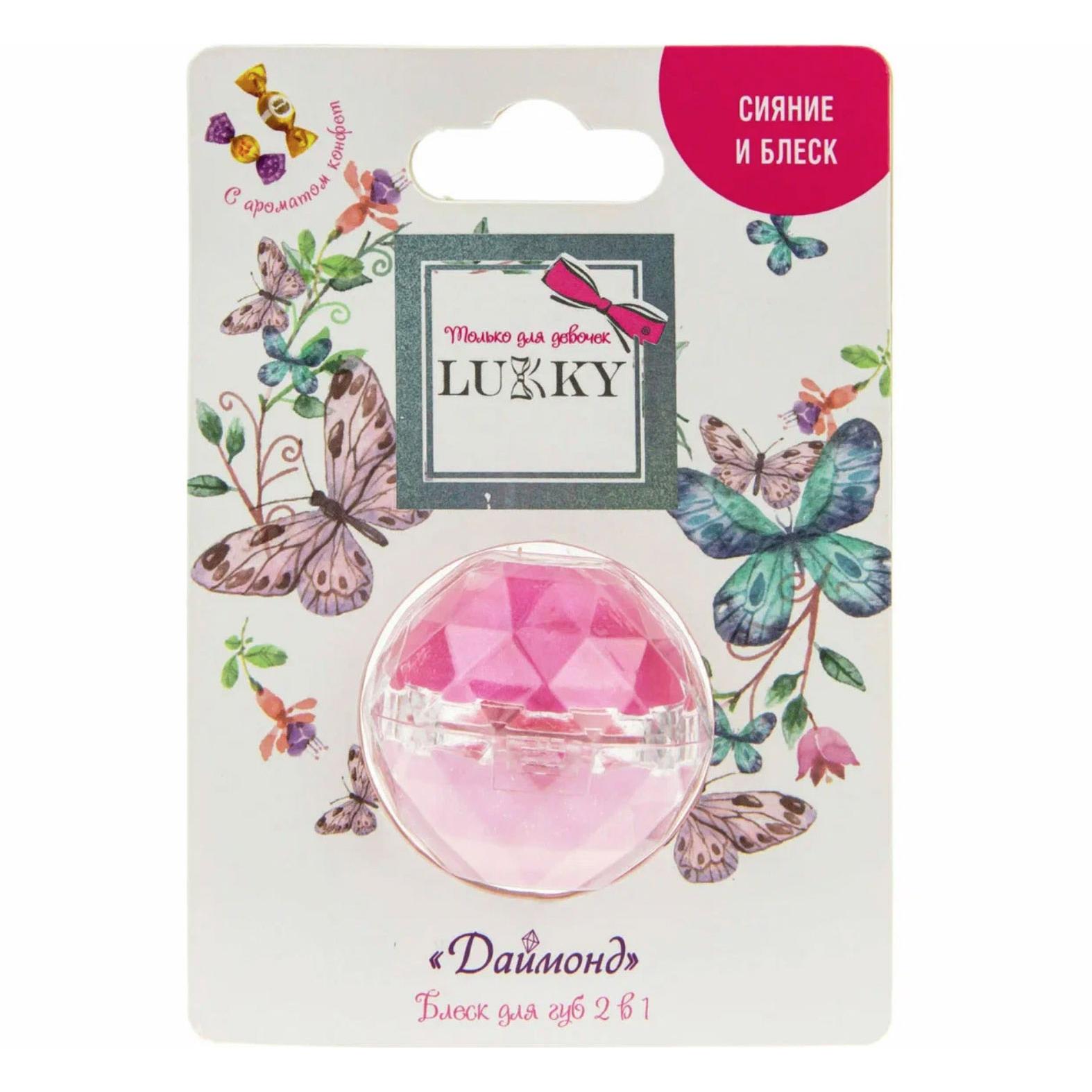 фото Блеск для губ lukky даймонд 2 в 1 аромат конфет фуксия/розово-сиреневый, 10 гр, т20262