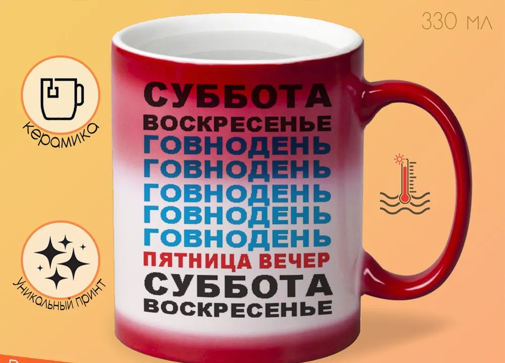 

Кружка CoolPodarok Пивка для рывка (инопланетянин)