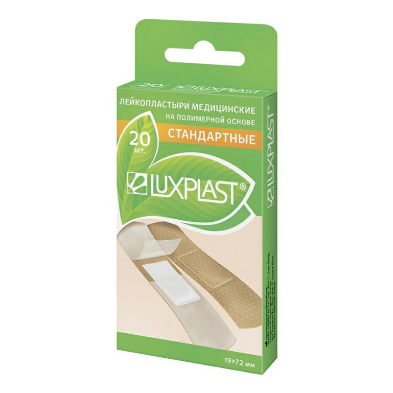 Купить Пластыри бактерицидные стандартные Luxplast на полимерной основе 72х19 мм 20 шт., телесный