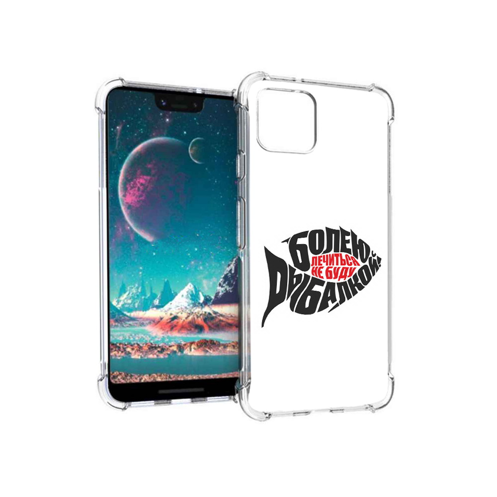 

Чехол MyPads Tocco для Google Pixel 4 болею рыбалкой (PT139521.618.245), Прозрачный, Tocco