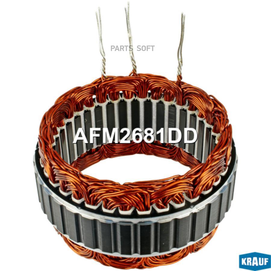 

Krauf Статор Генератора Krauf AFM2681DD