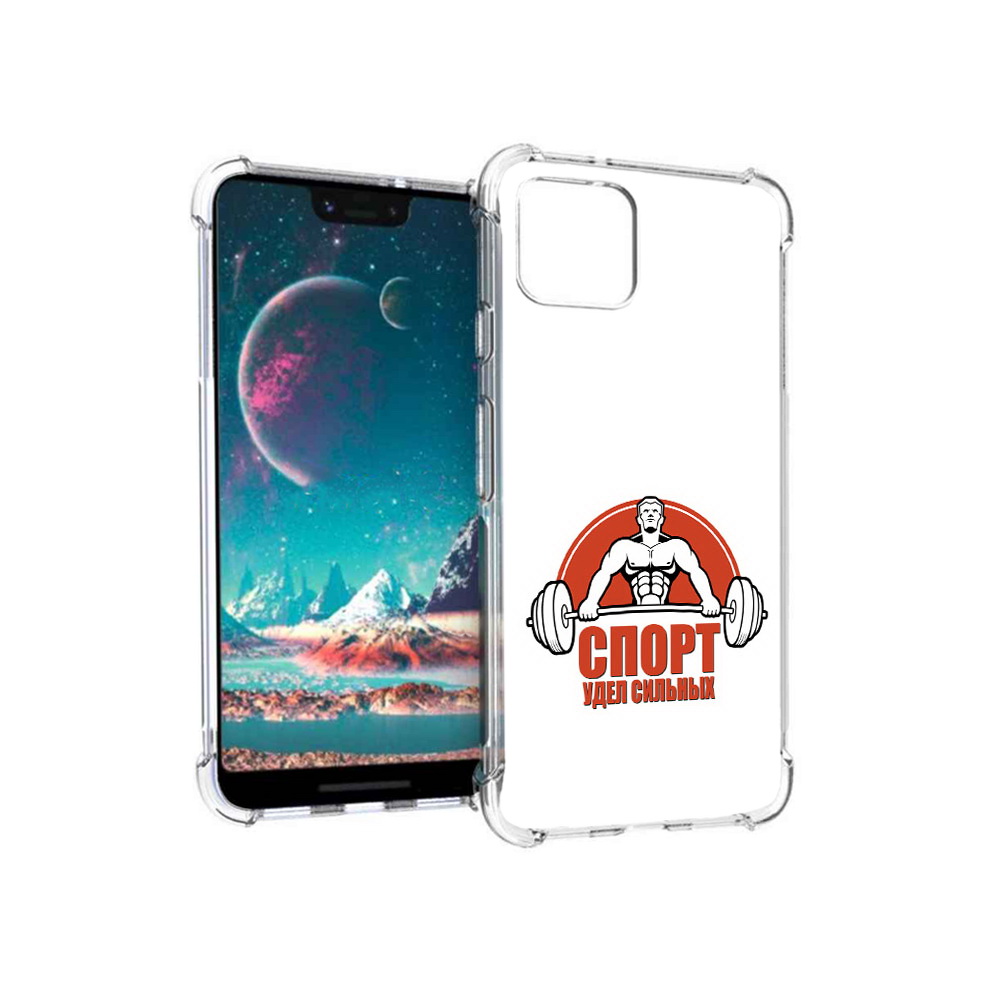 

Чехол MyPads Tocco для Google Pixel 4 бодибилдинг спорт (PT139521.618.236), Прозрачный, Tocco