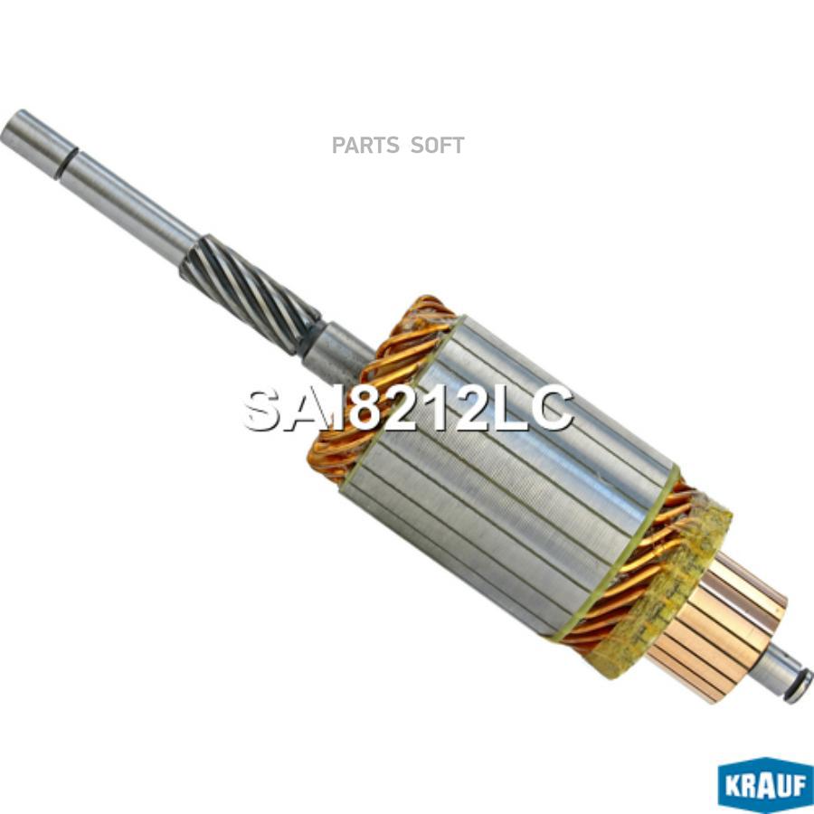 

Krauf Ротор Стартера Krauf SAI8212LC