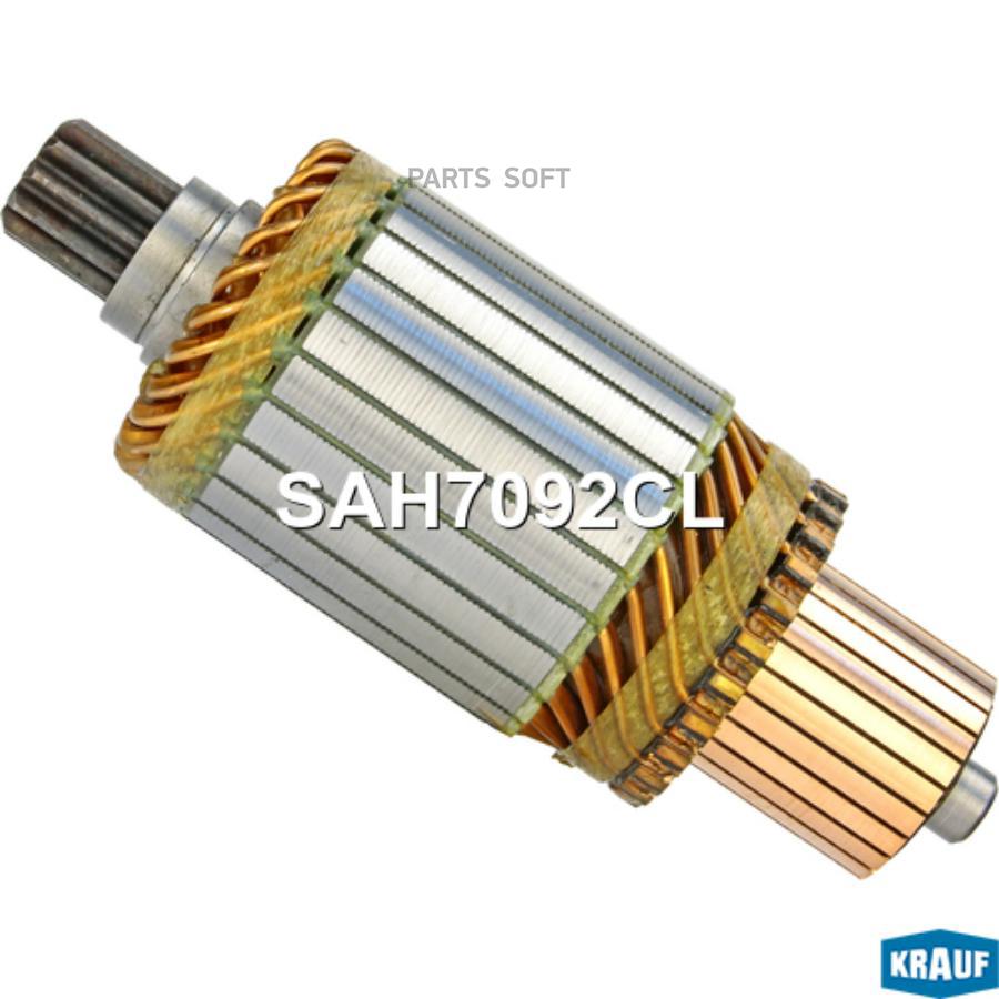 

Krauf Ротор Стартера Krauf SAH7092CL