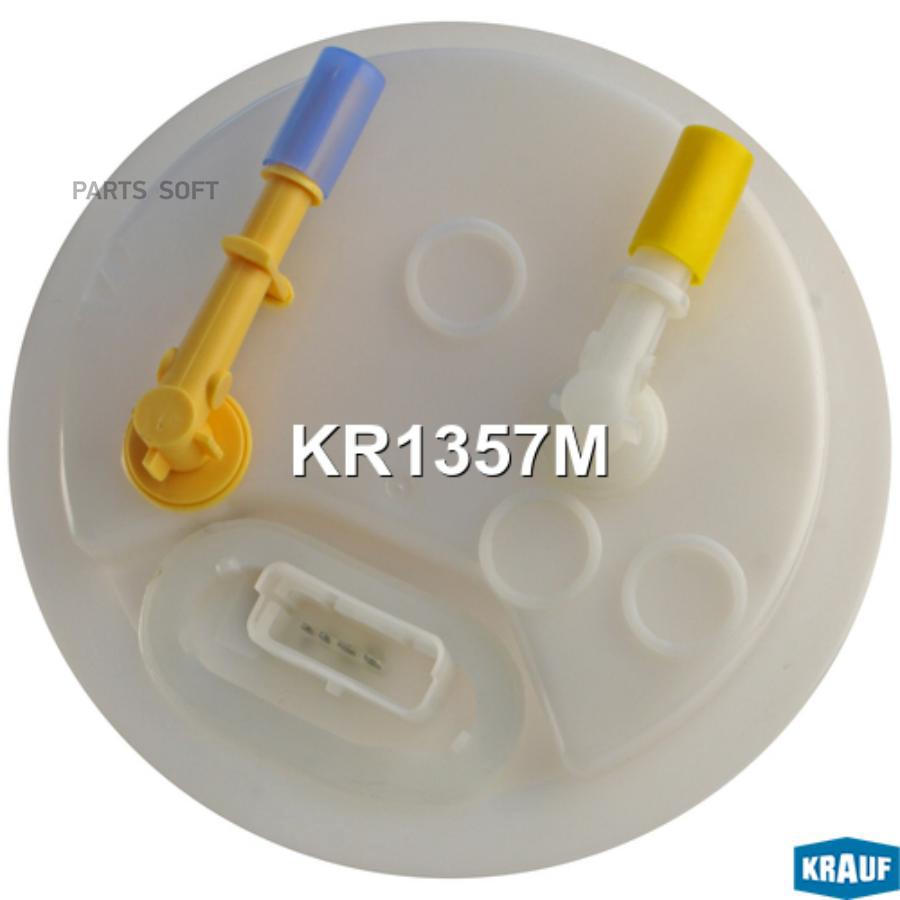 

Krauf Датчик Уровня Топлива Krauf KR1357M