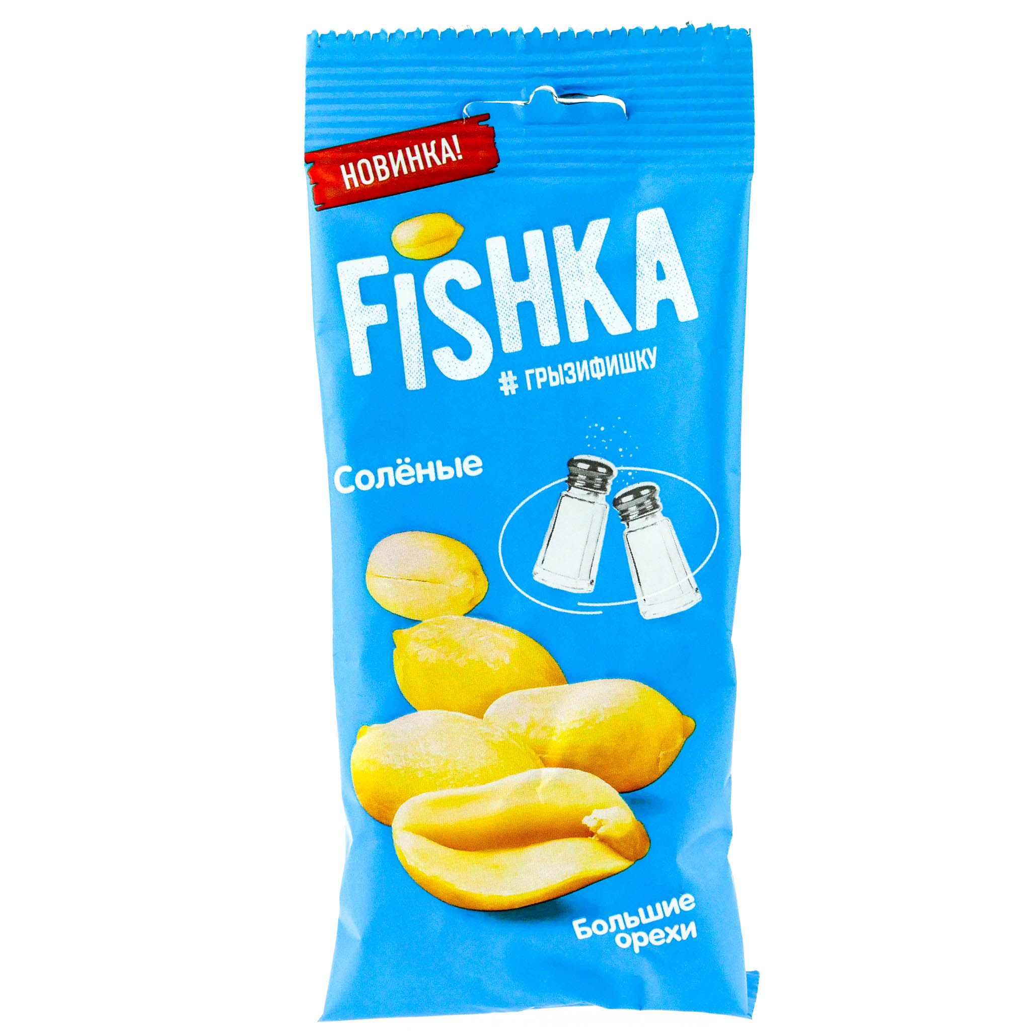 

Арахис Fishka жареный, соленый, 50 г