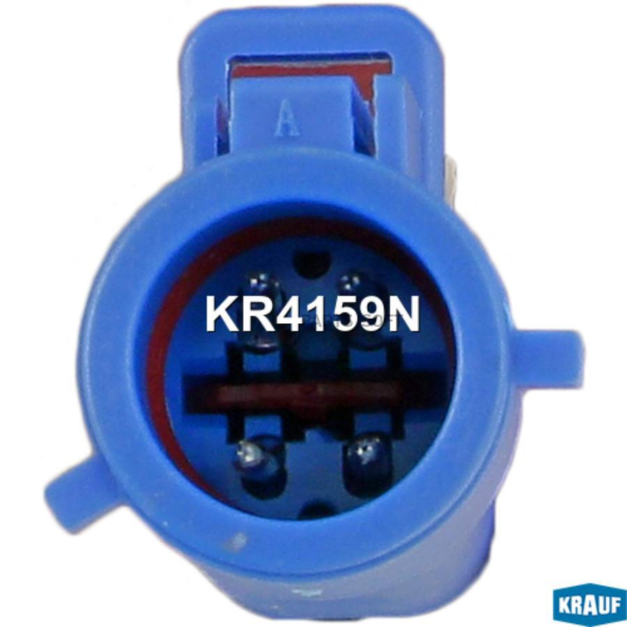 

KRAUF 'KR4159N Лямбда-зонд 1шт