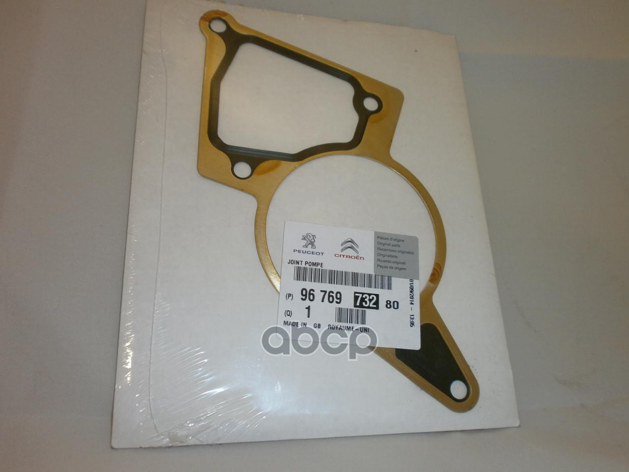 

Прокладка Вакуумного Насоса Peugeot-Citroen 96 769 732 80