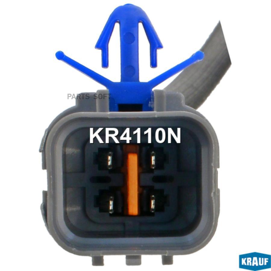 

KRAUF 'KR4110N Лямбда-зонд 1шт