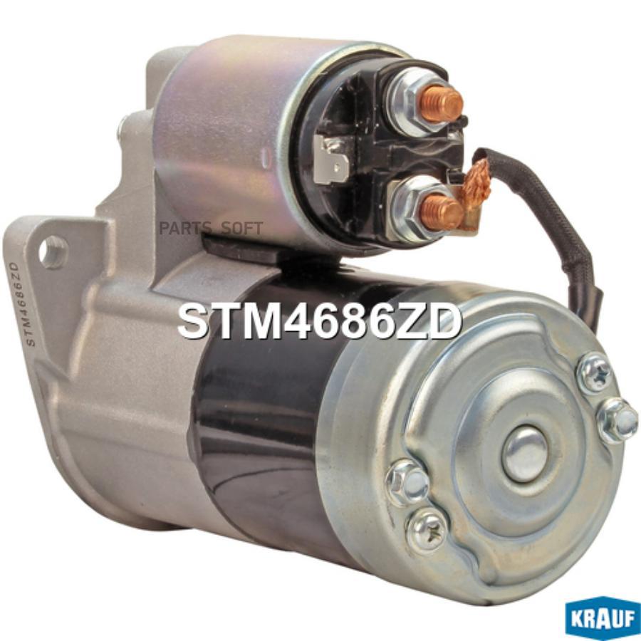 

Krauf Стартер Krauf STM4686ZD