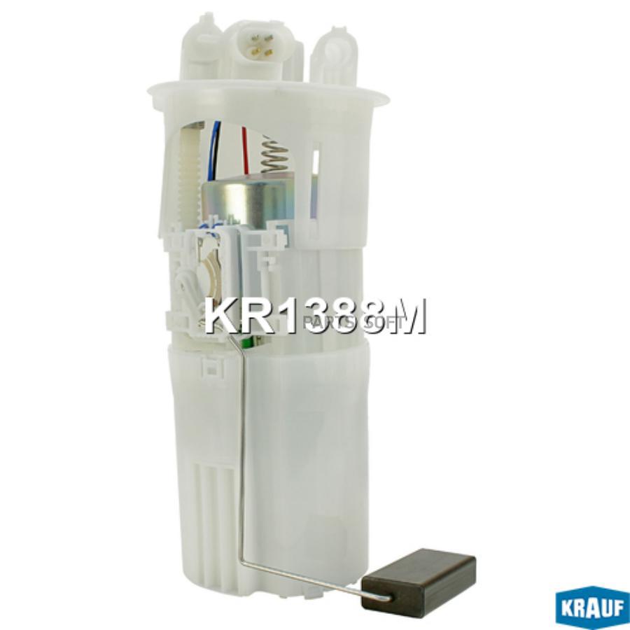 

KRAUF 'KR1388M Бензонасос эл.в сборе с датчиком 1шт