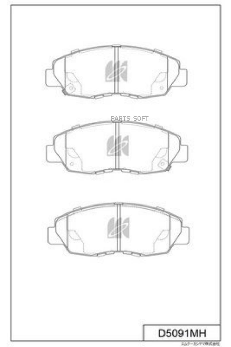 

Колодки Тормозные Honda Cr-V Rd1/2 Atm 95-02, Civic En2 00-, Civic Fg1 Kashiyama Kashiyama