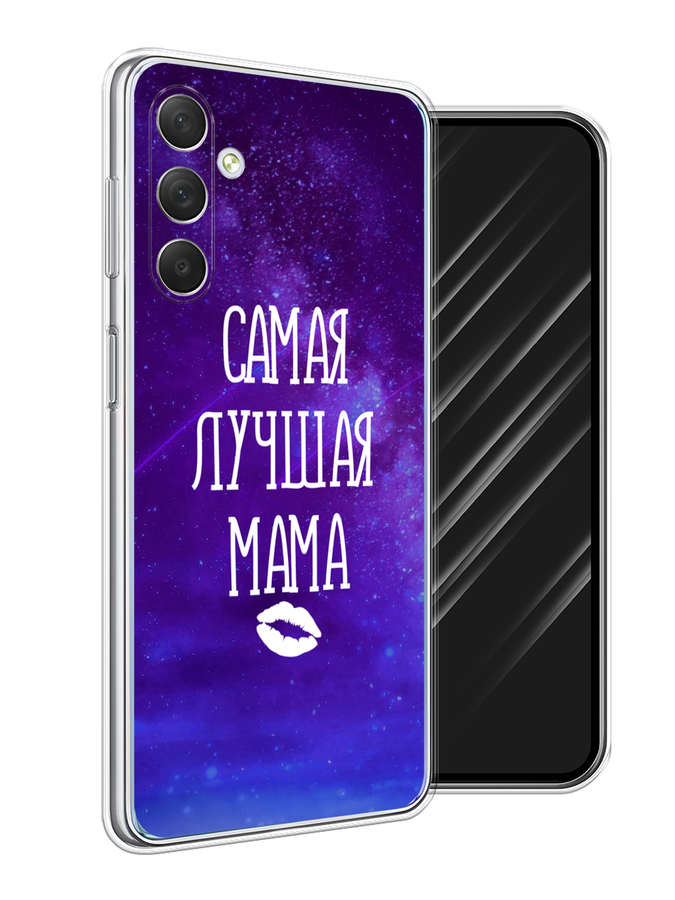

Чехол Awog на Samsung Galaxy M54 "Лучшая мама", Фиолетовый;синий;белый, 2108250-6
