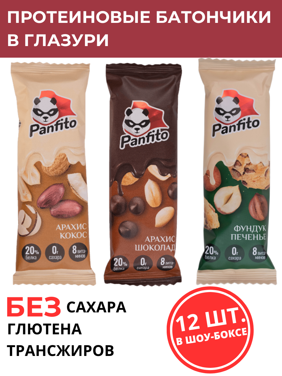 

Протеиновые батончики Panfito микс орехи, 40 г х 12 шт, Panfito