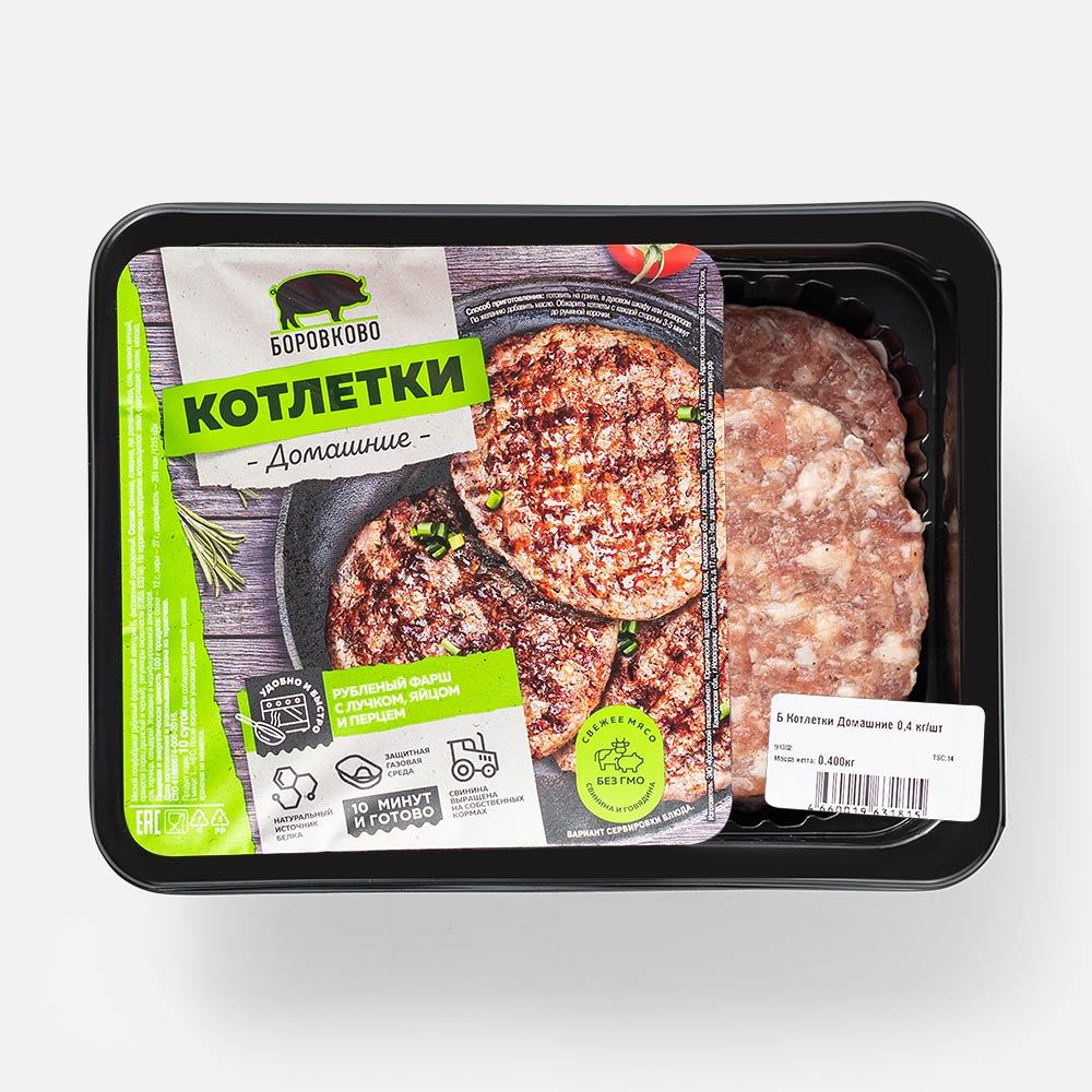 

Котлеты Боровково Домашние, охлажденные, 400 г