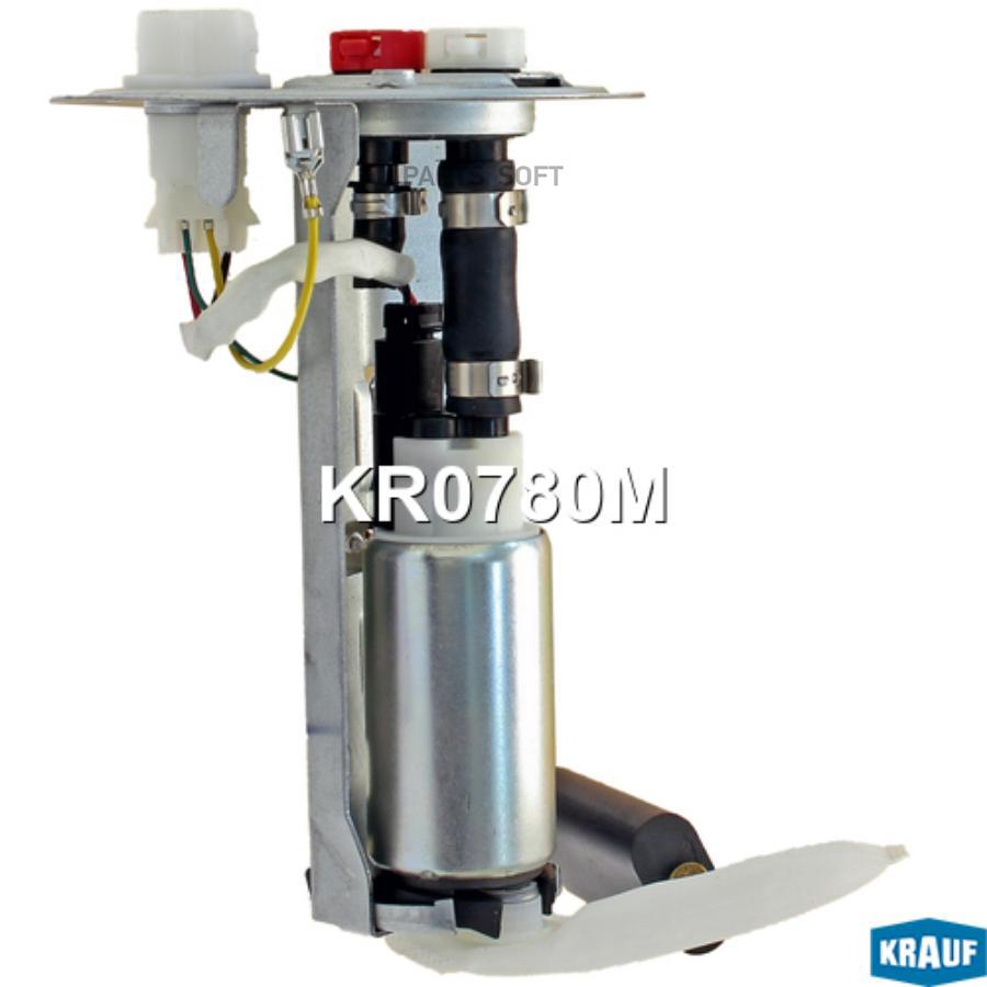 

KRAUF Модуль в сборе с бензонасосом KR0780M