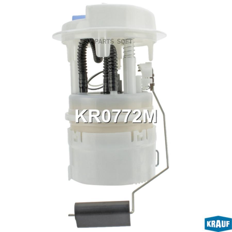 

KRAUF KR0772M Модуль в сборе с бензонасосом 3,0 bar