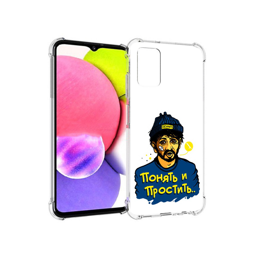 

Чехол MyPads Tocco для Samsung Galaxy A03s понять и простить (PT162170.549.550), Прозрачный, Tocco