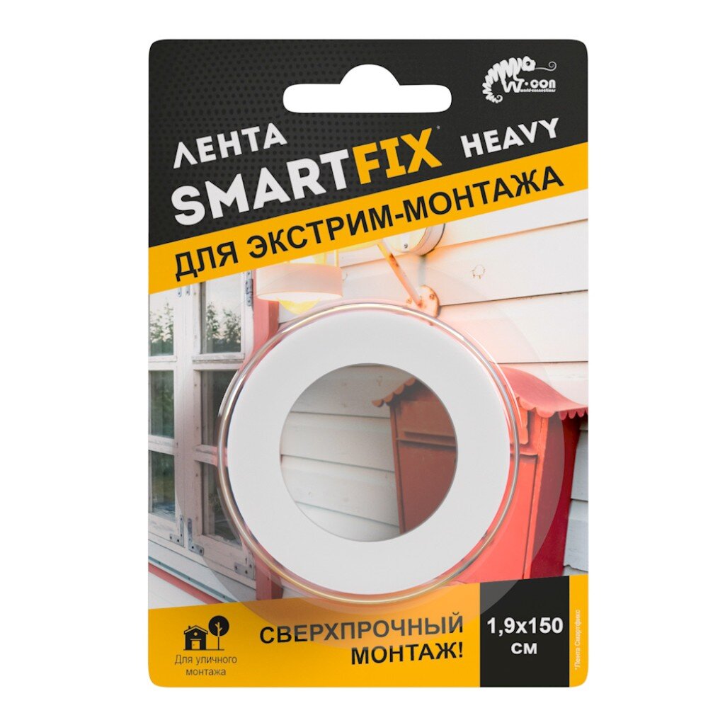 

Лента монтажная всепогод 1,9*150см, W-con SmartFix HEAVY, серая, SFV1915G