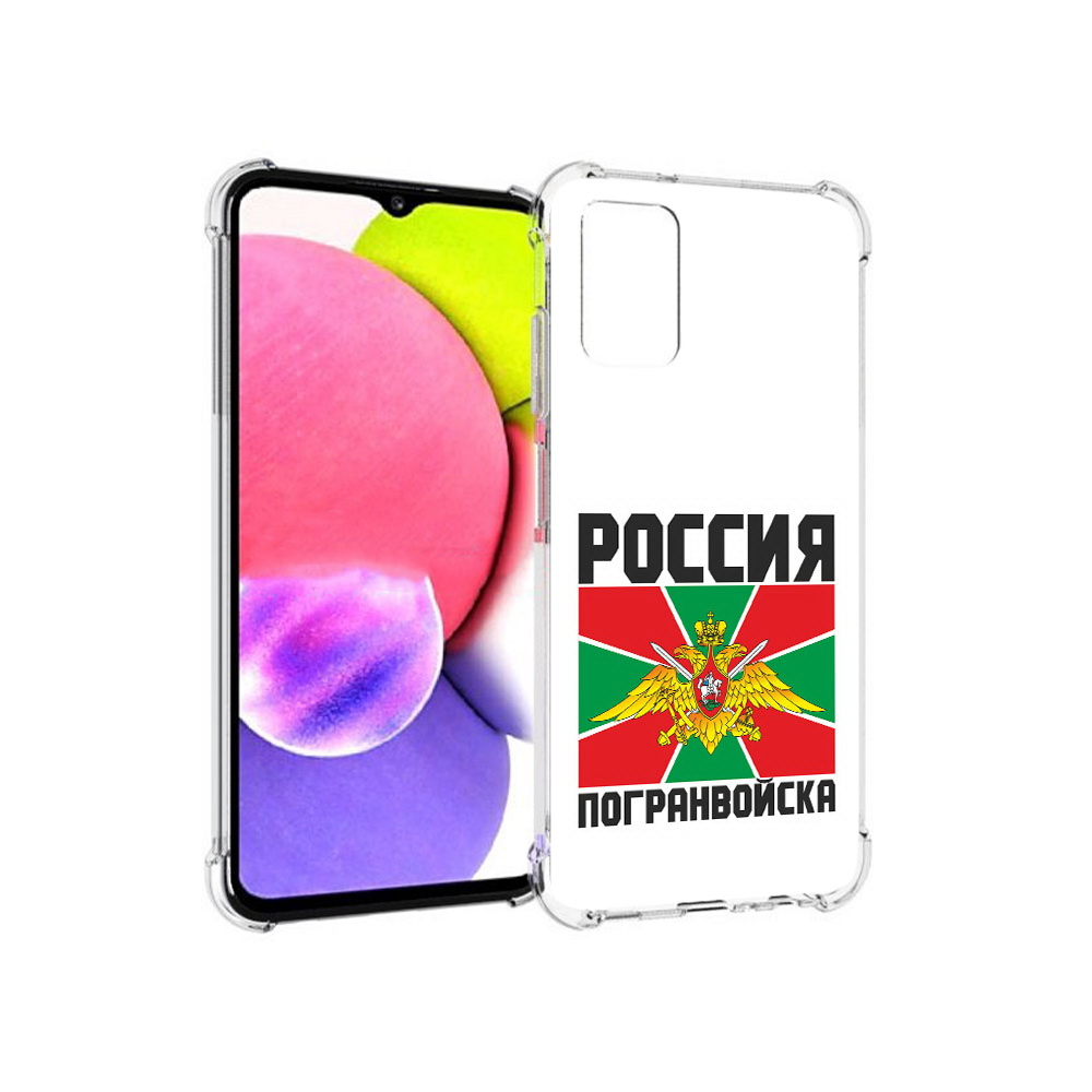 

Чехол MyPads Tocco для Samsung Galaxy A03s погранвойска (PT162170.549.548), Прозрачный, Tocco