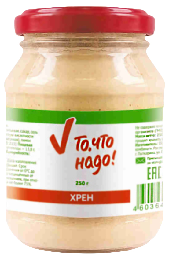 

Хрен То, что надо! столовый 250 г