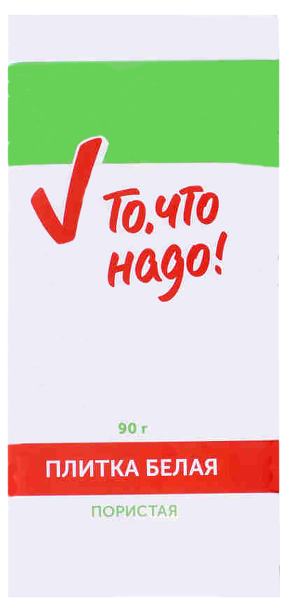 

Плитка кондитерская То, что надо! белая 90 г