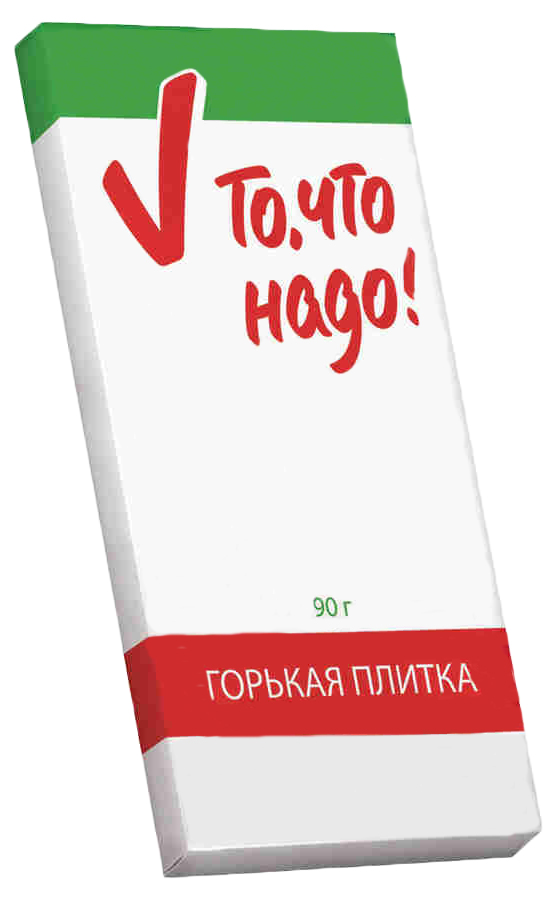 

Плитка кондитерская То, что надо! горький шоколад 90 г