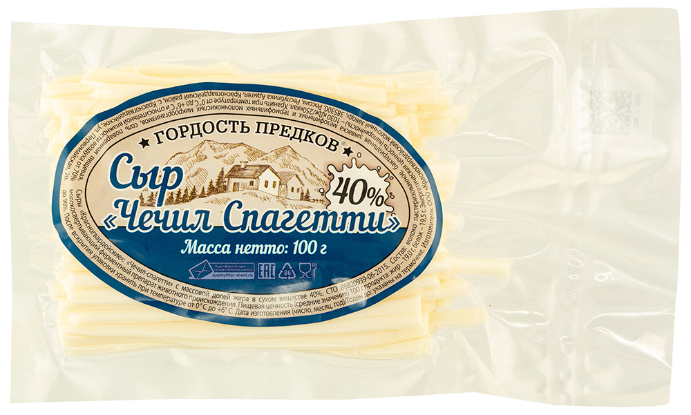 Сыр рассольный О'кей Гордость предков Чечил-спагетти 40% БЗМЖ 100 г