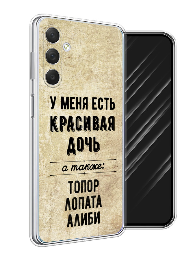 Чехол Awog на Samsung Galaxy M54 