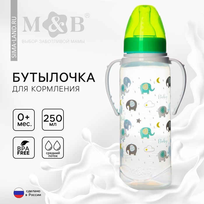 

Бутылочка для кормления Mum&Baby Baby от 0 мес 250 мл цилиндр с ручками, Разноцветный