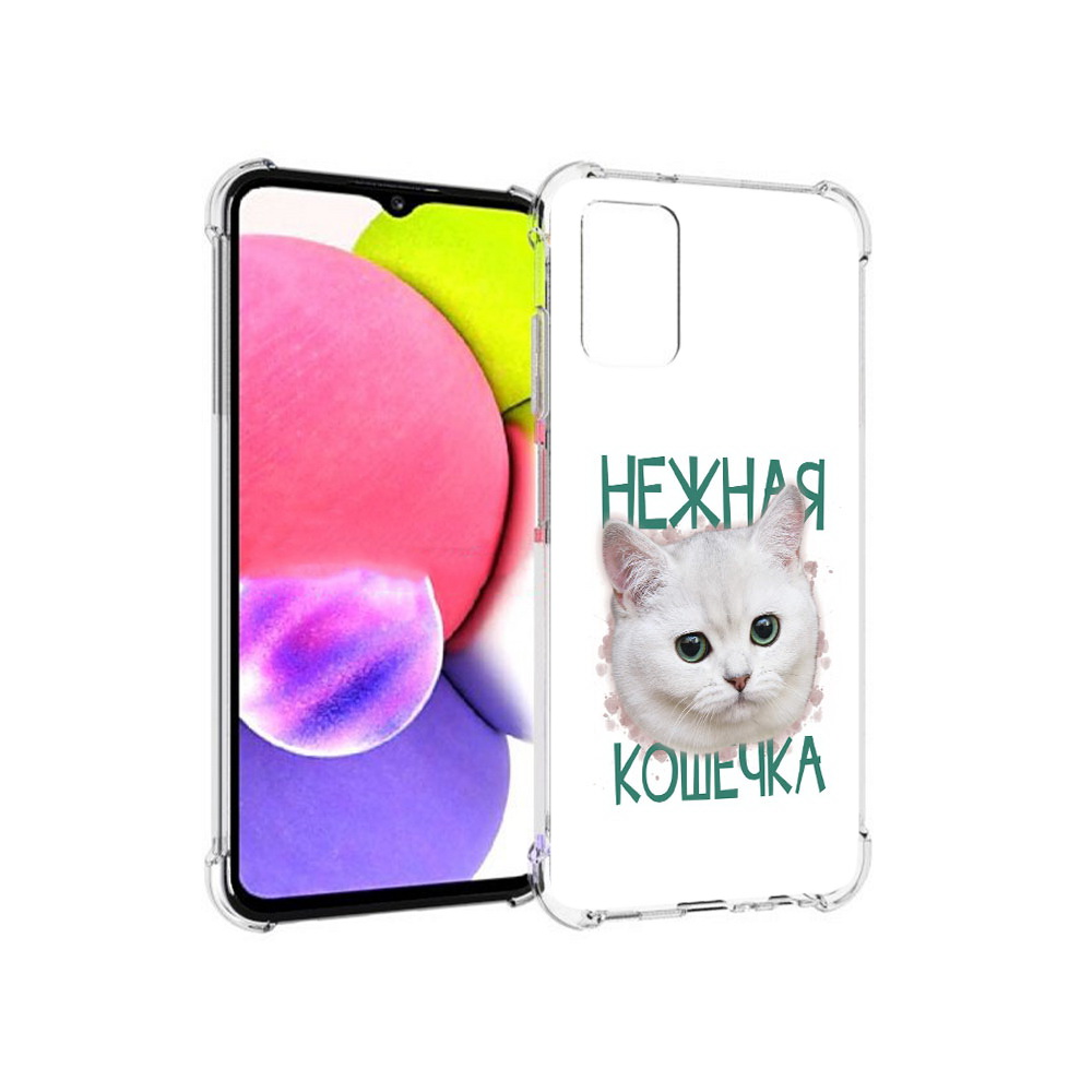 

Чехол MyPads Tocco для Samsung Galaxy A03s нежная кошечка (PT162170.549.520), Прозрачный, Tocco