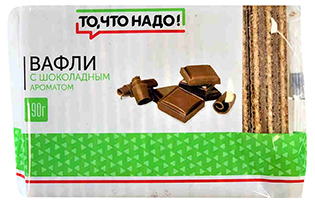 

Вафли То, что надо! с ароматом шоколада 200 г, 3003449