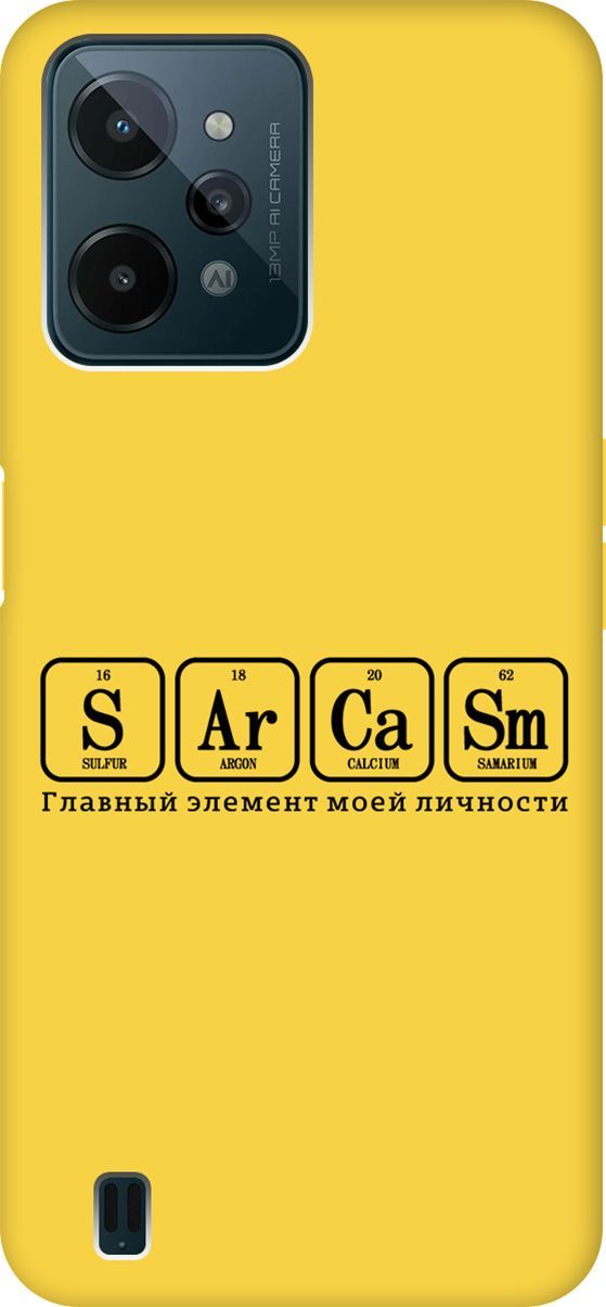 

Чехол на realme C31 Silky Touch Premium с принтом "Sarcasm Element" желтый, Желтый;черный, 1573100