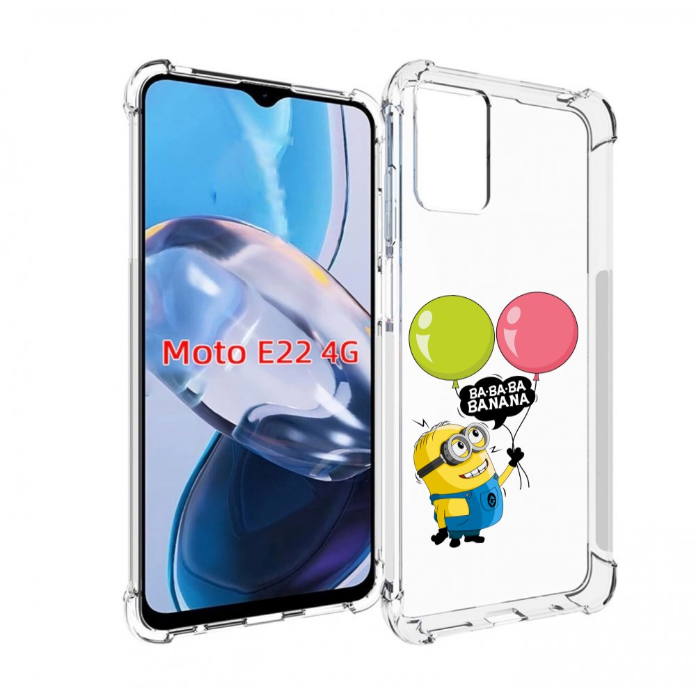 

Чехол MyPads миньон-с-шариками для Motorola Moto E22 4G / E22i 4G, Прозрачный, Tocco