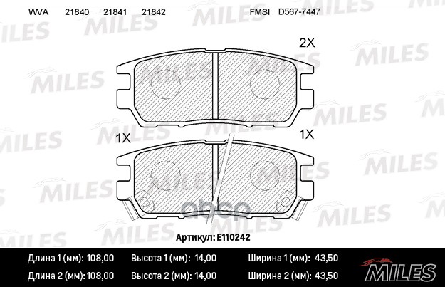 

Колодки Тормозные Mitsubishi Pajero I/Pajero Ii 3.0/3.5/2.5td/L400 94>03 Задние Miles арт.