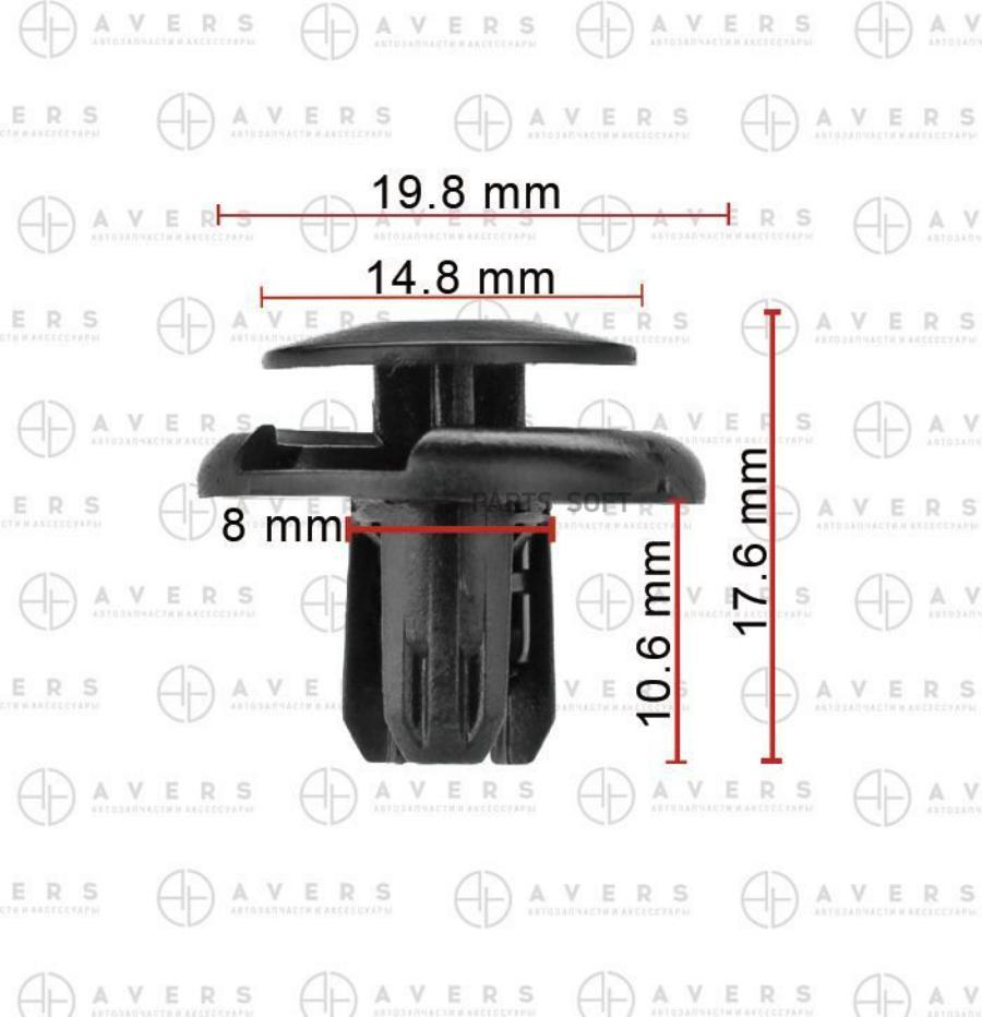 

Фиксатор AVERS арт. 91512SX0003