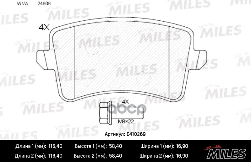 

Колодки Тормозные Audi A4/A5/Q5 1.8-3.2 07- Задние Lowmetallic Miles E410269 Miles арт. E4