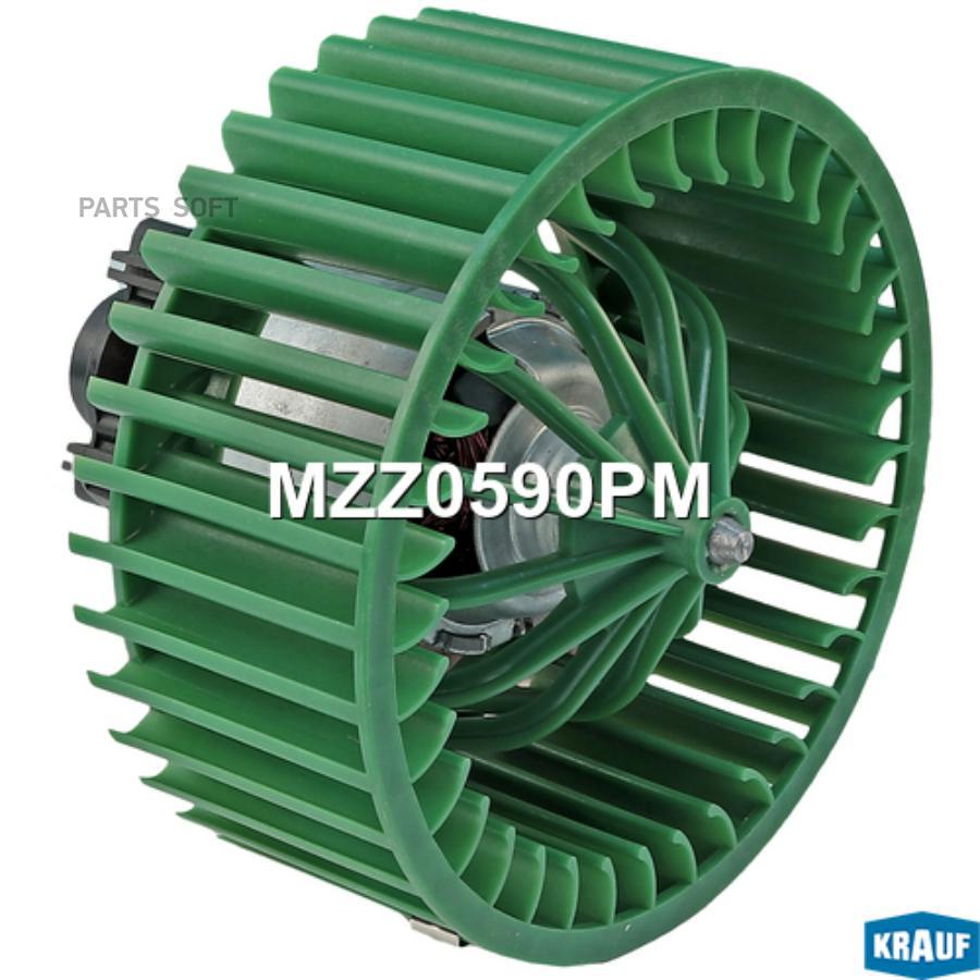 

Мотор печки c крыльчаткой