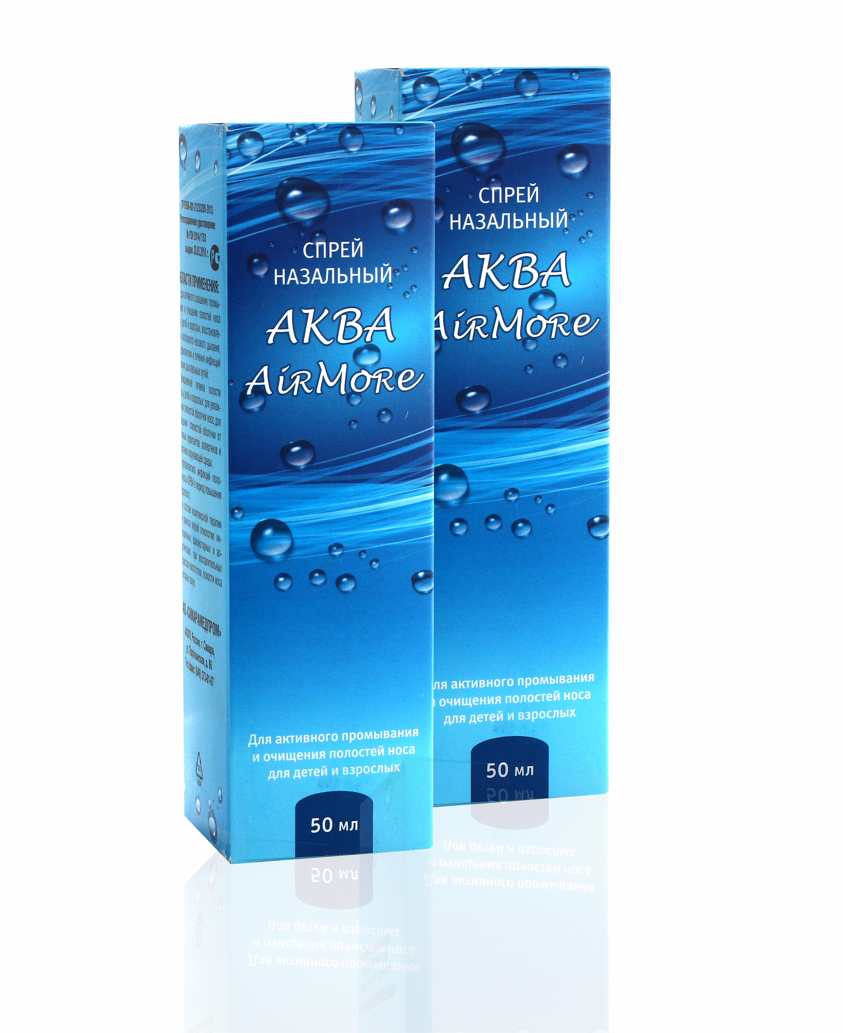 Купить АКВА Air More спрей назальный 50 мл 2 шт., Самарамедпром