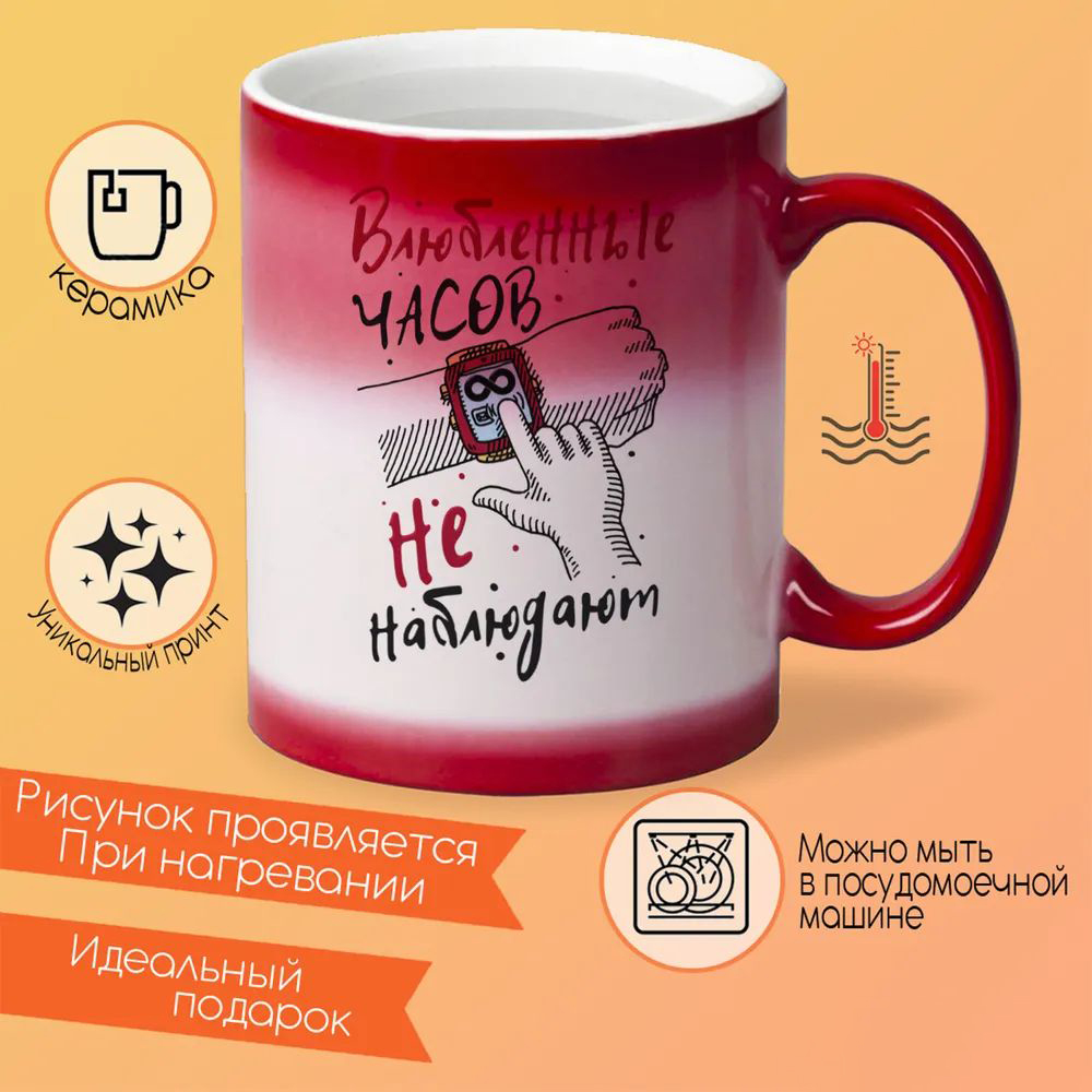 

Кружка CoolPodarok Любашенька Настоящая Снегурочка